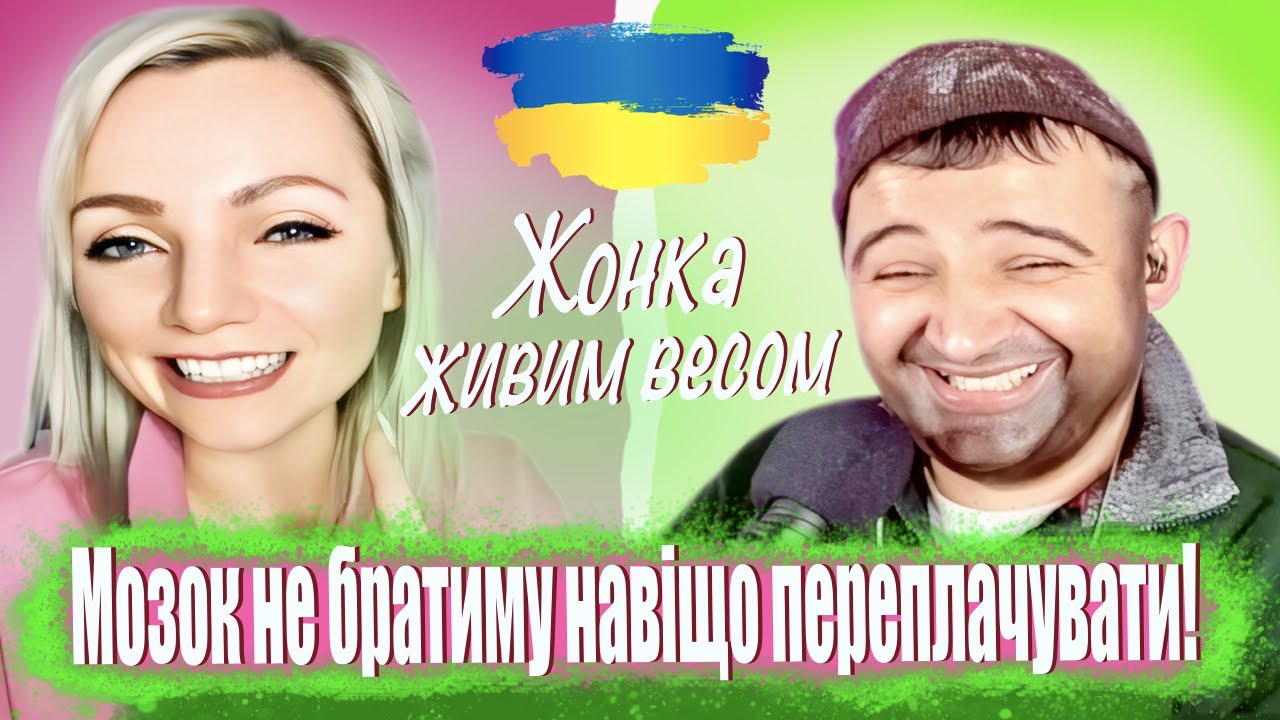ПРАНК на песню 