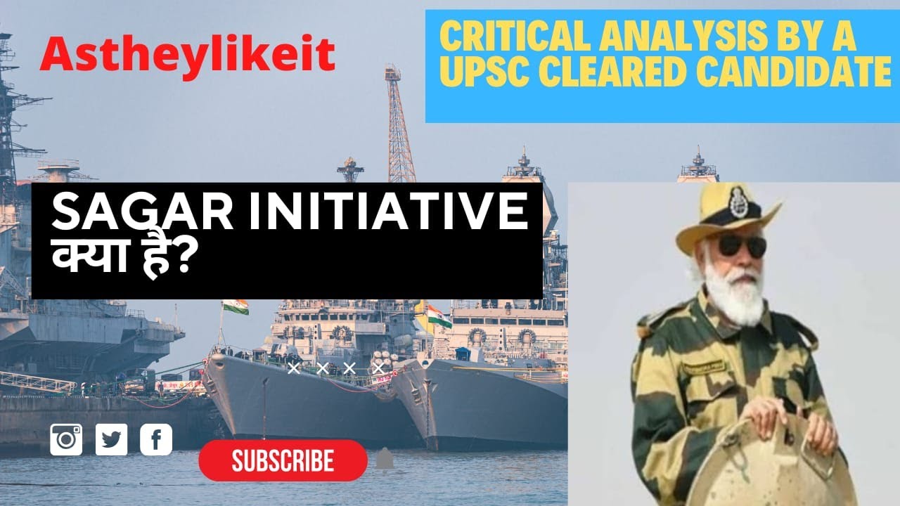 SAGAR Initiative कया है?