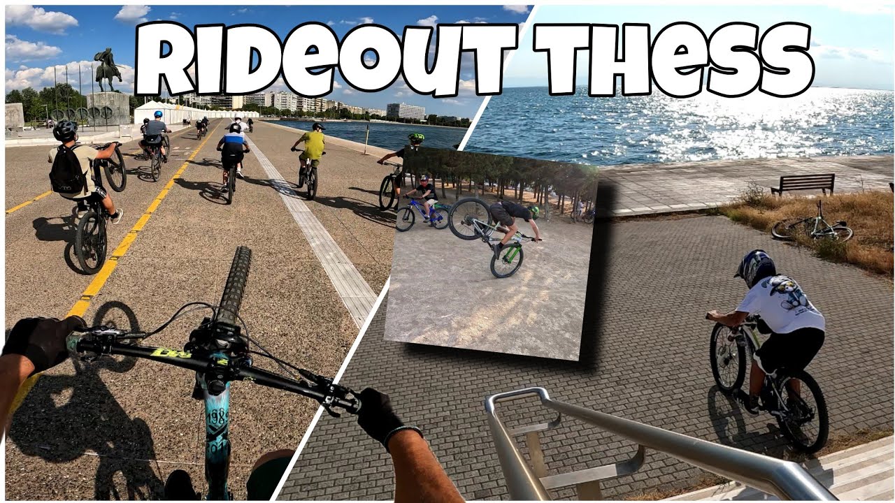 Rideout Θεσσαλονίκη/Μία τρέλα! 🔥