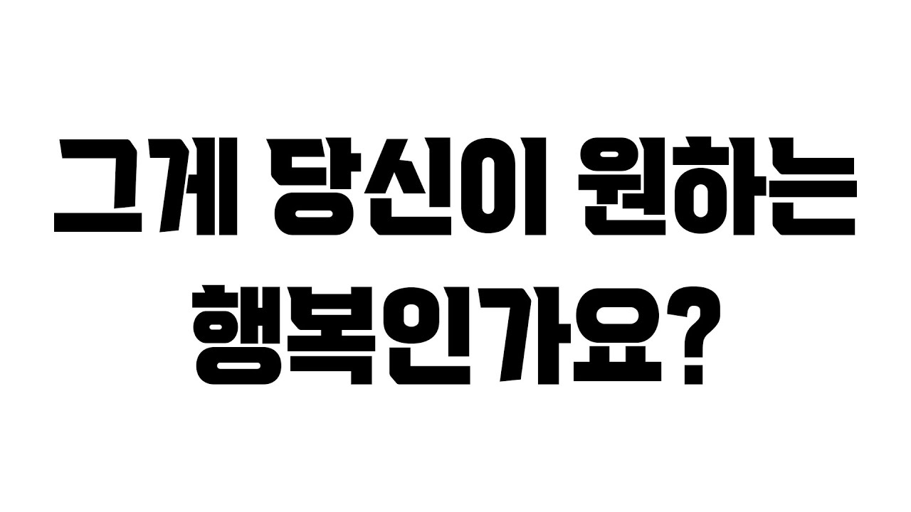 실천이 없으면 변하는 건 없습니다 | 내면의 목소리