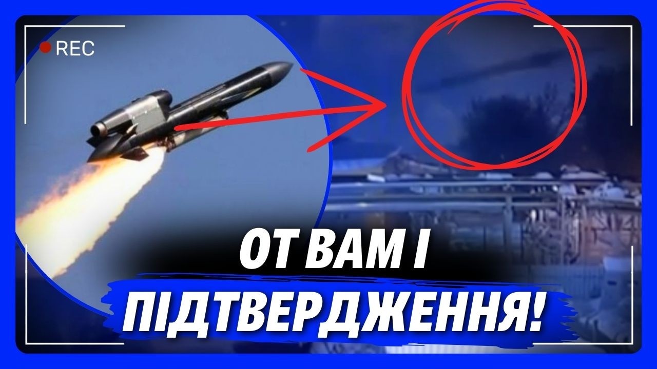 В ПУТІНА ІСТЕРИКА ВІД ЦЬОГО ПРИЛЬОТУ! Розтрощили КЛЮЧОВИЙ ЦЕХ для ВИРОБНИЦТВА БАЛІСТИКИ РФ