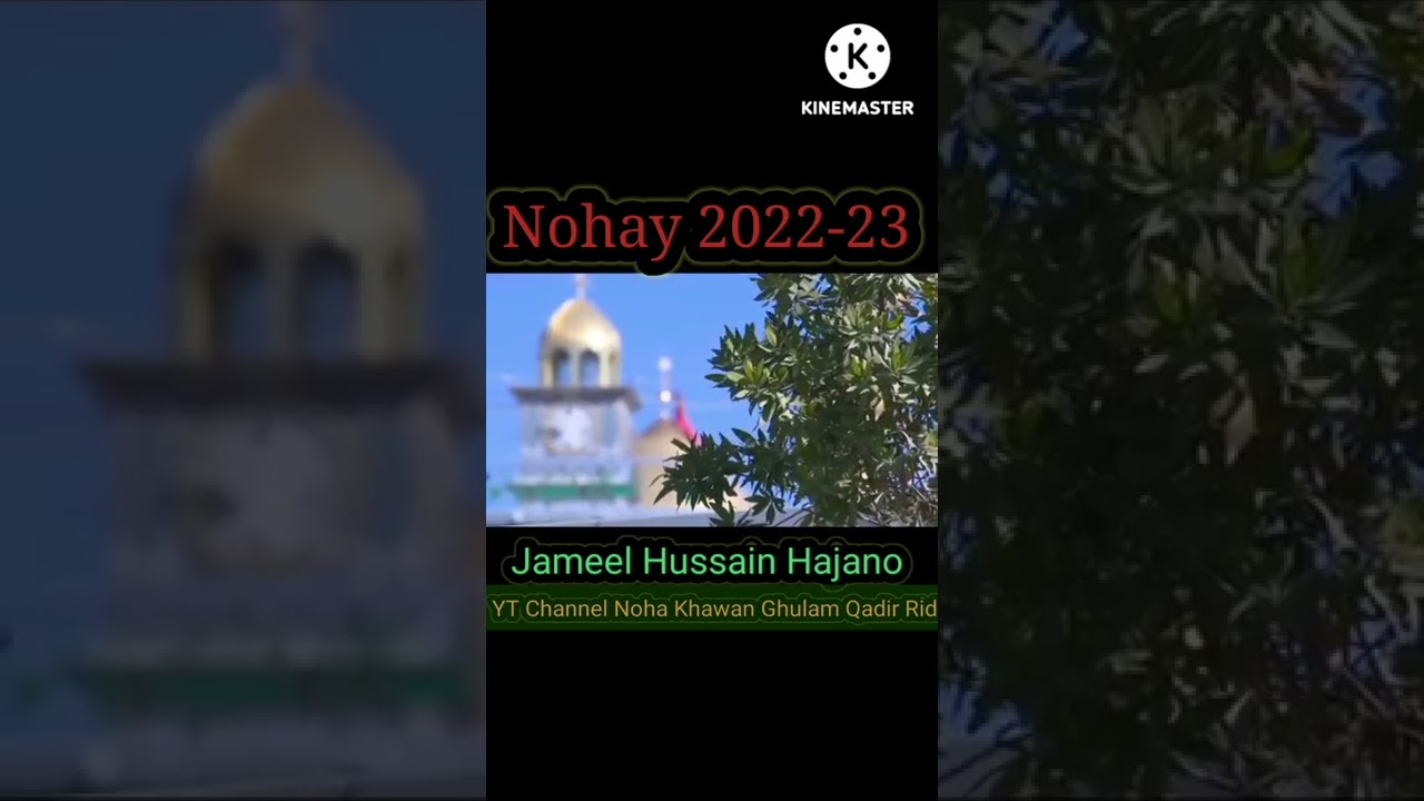 #newnohay2023 #ghamehusain #nohay1444 #bibizainabnoha To watch full  