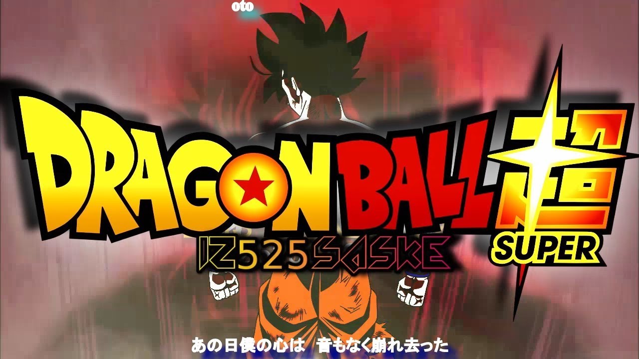 【MAD】Dragon Ball Super Opening 「Arc Universal Survival Tournament」LATINO「Colors of the heart」