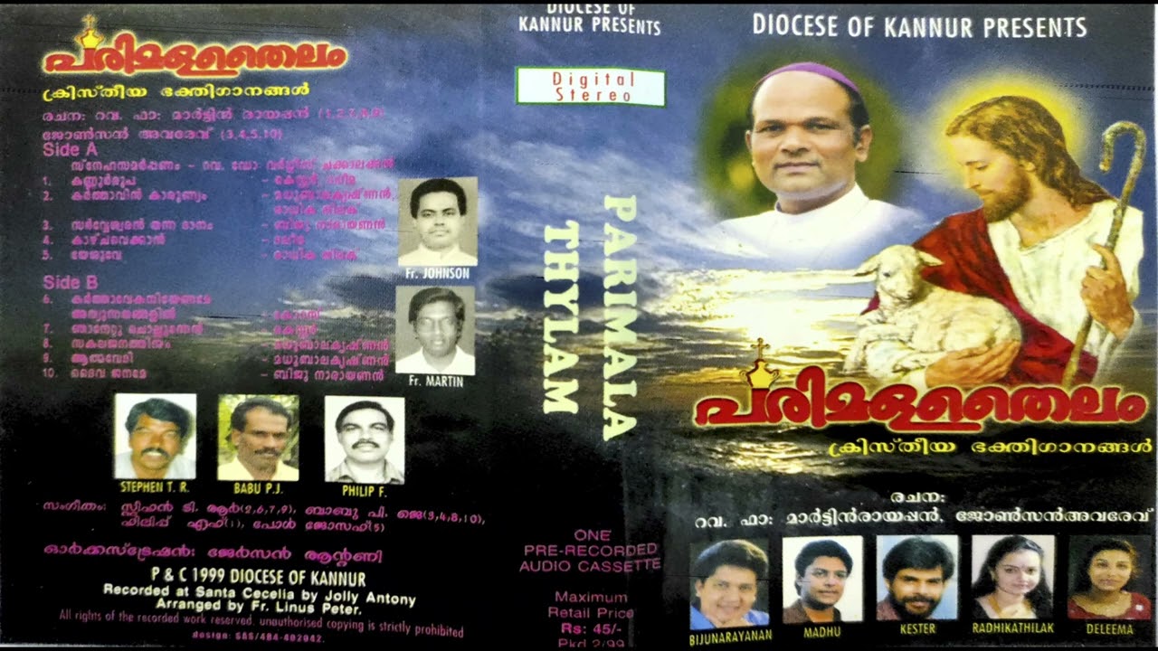 KARTHAVE KANIYENAME-ATHYUNNATHANGALIL | Kester