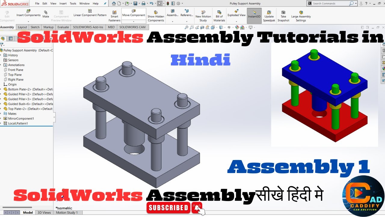Solidworks Assembly Tutorials For Beginner  in Hindi | Assembly In SolidWorks | 