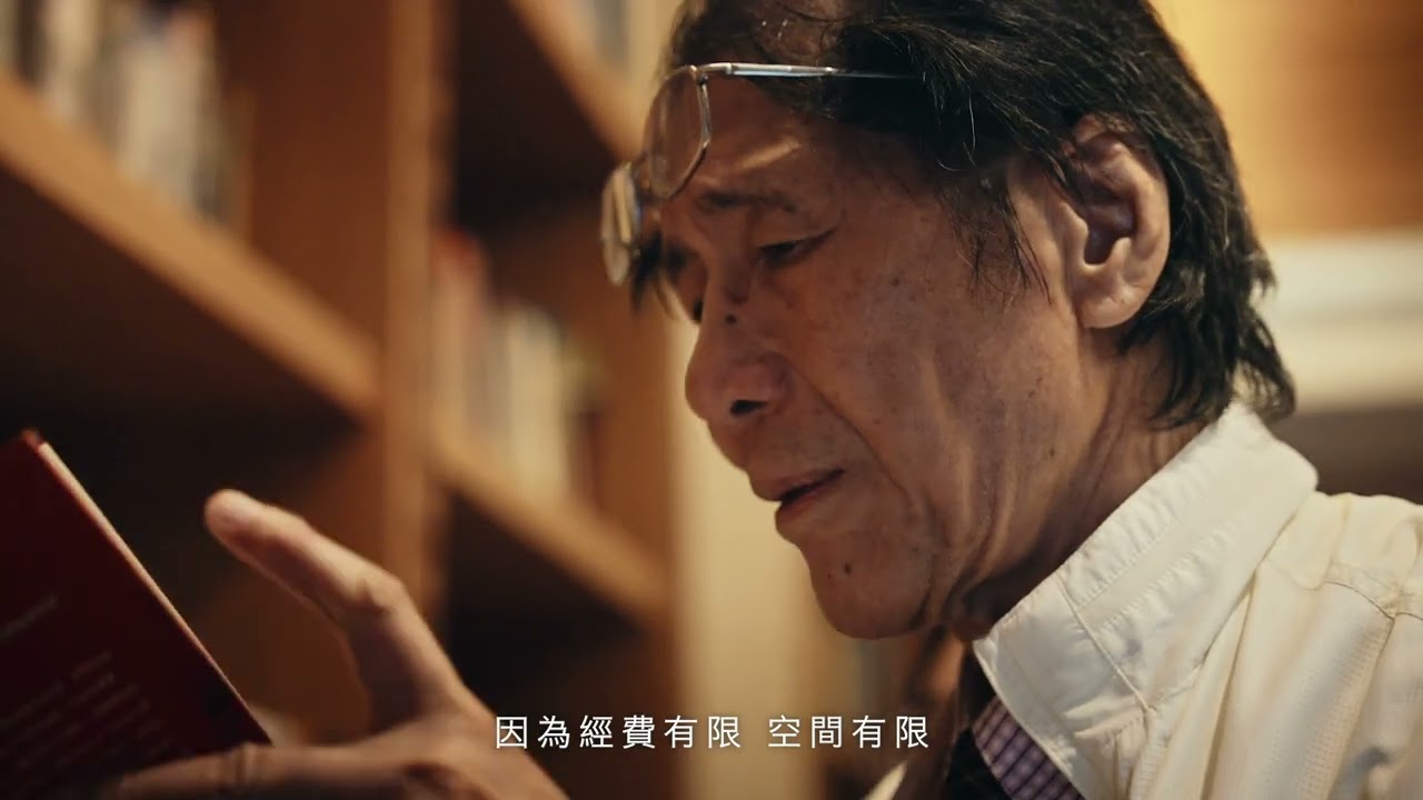 第8屆新北文化獎得獎者莊芳榮影片
