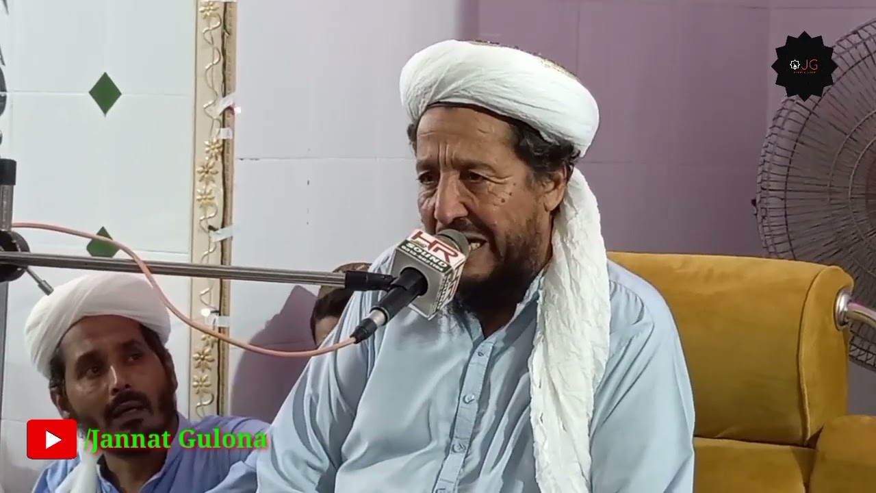 Maolana Ahsanullah Haseen Sahib || Jannat Gulona