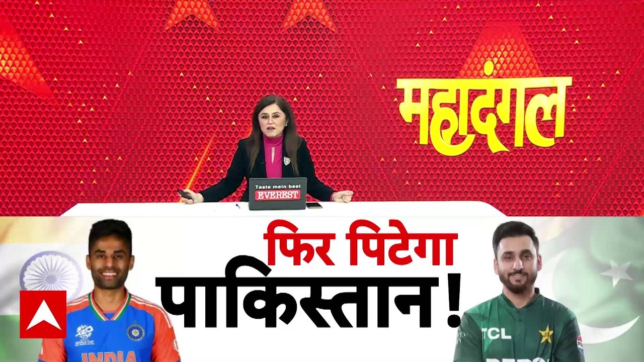 India vs Pakistan Match: फिर पिटेगा पाकिस्तान! | Shoaib Akhtar | Mohammad Kaif | IND Vs PAK