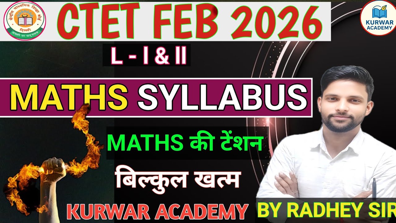 CTET FEB 2026 MATHS SYLLABUS l CTET MATHS PRACTICE SET CLASS SRATEGY JANE BY RADHEY SIR.
