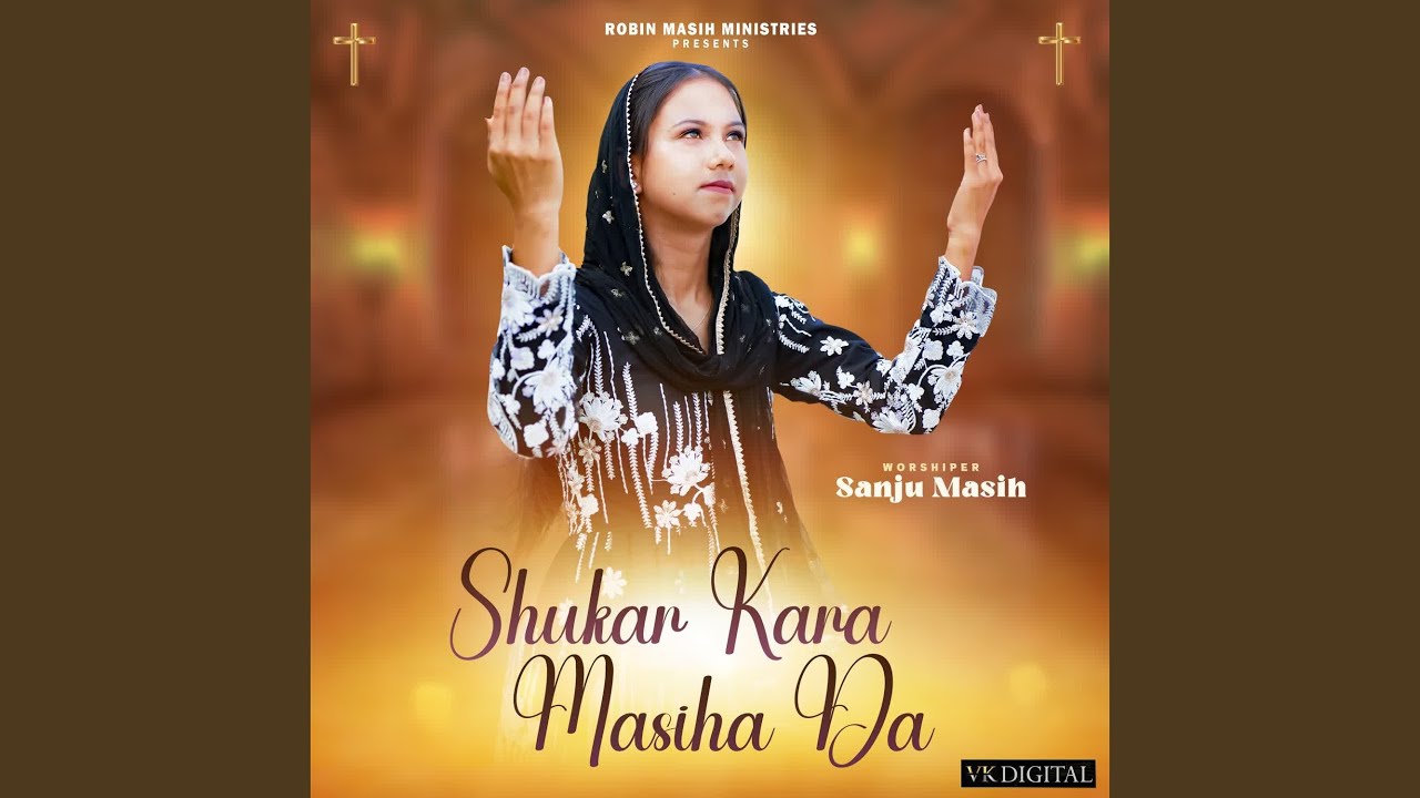 Shukar Kara Masiha Da