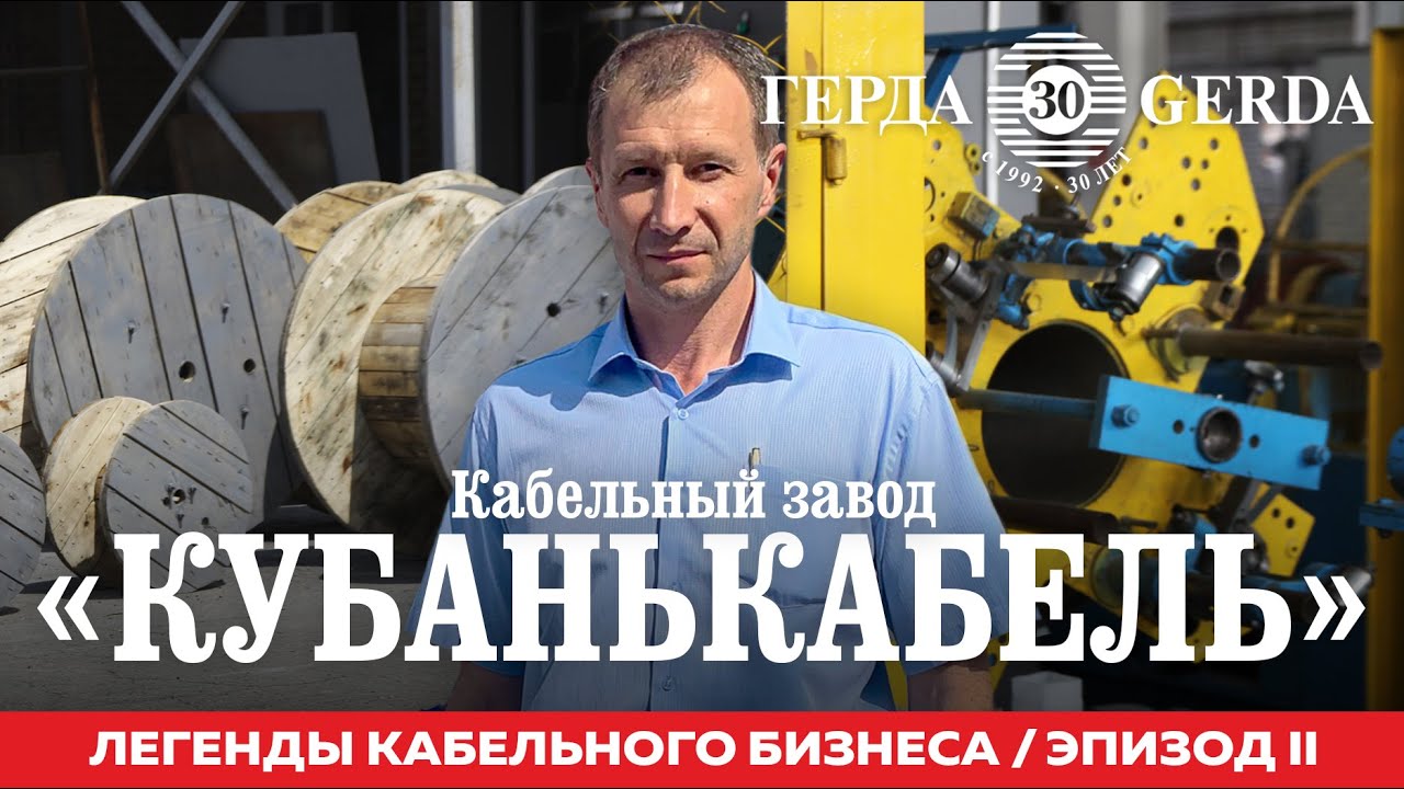 По следам 