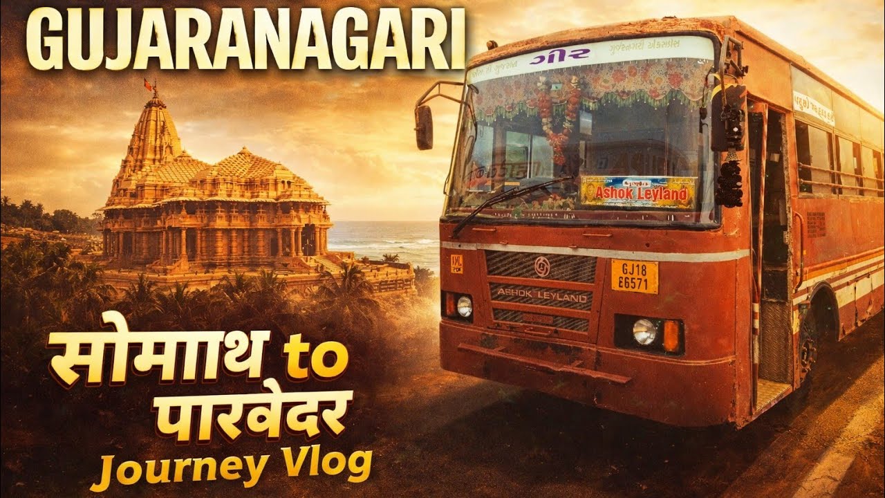 Somnath to Porbandar in GSRTC Gujaranagari | Via Madhpur Beach View Highway 