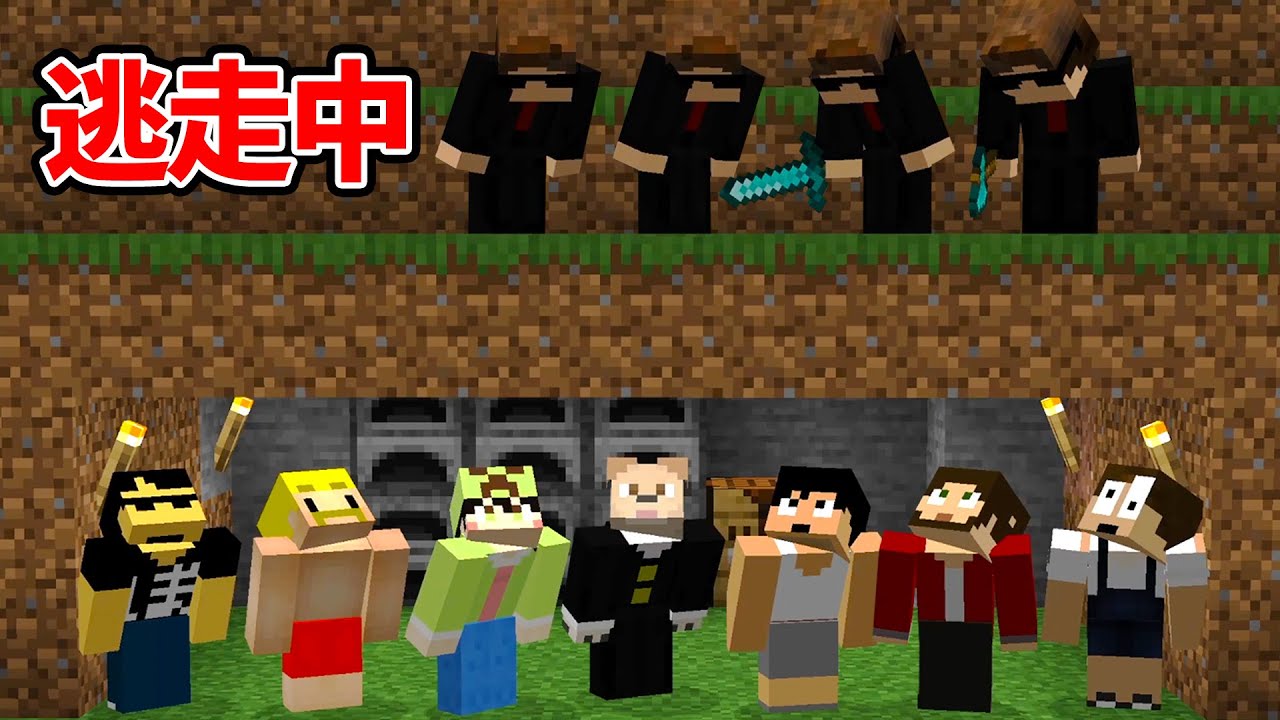 逃走中！大物実況者 vs 最強のハンター【マイクラ】