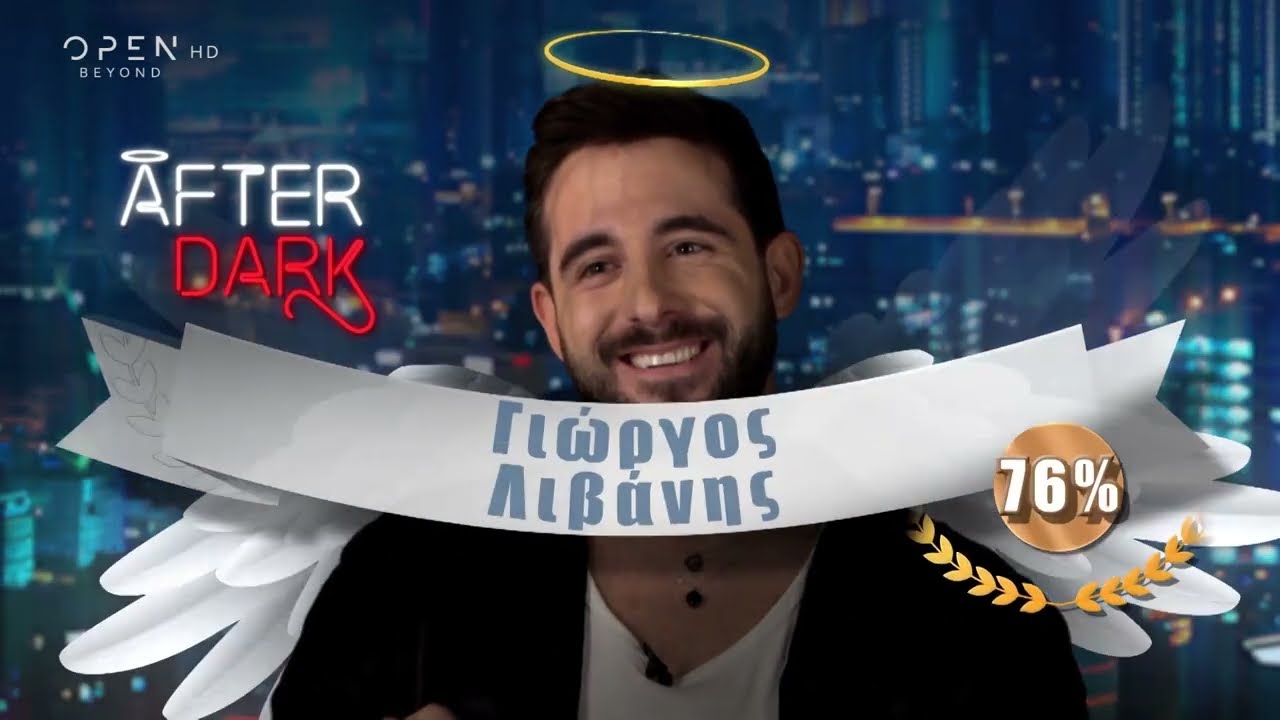 Ο Γιώργος Λιβάνης εξομολογείται τα πάντα στον πάτερ Θέμη Γεωργαντά! | 18/2/2022 | OPEN TV