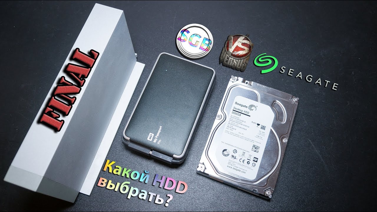 Smart Geek Blog vs. Seagate. Финал! Какой HDD выбрать?
