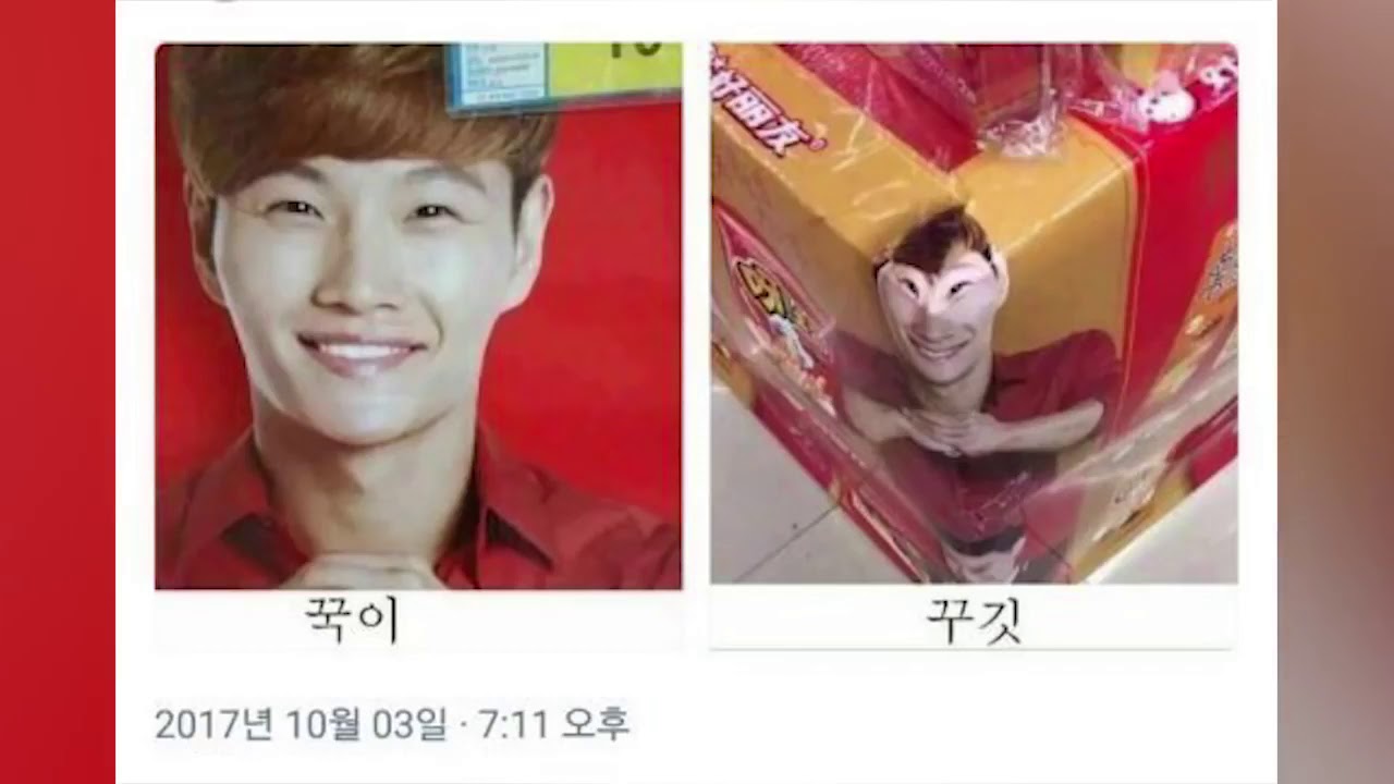 웃음지뢰짤 모음 part2