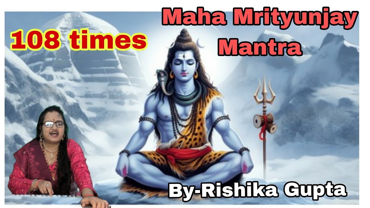 Maha Mrityunjay Mantra |   108 times | By-Rishika Gupta 