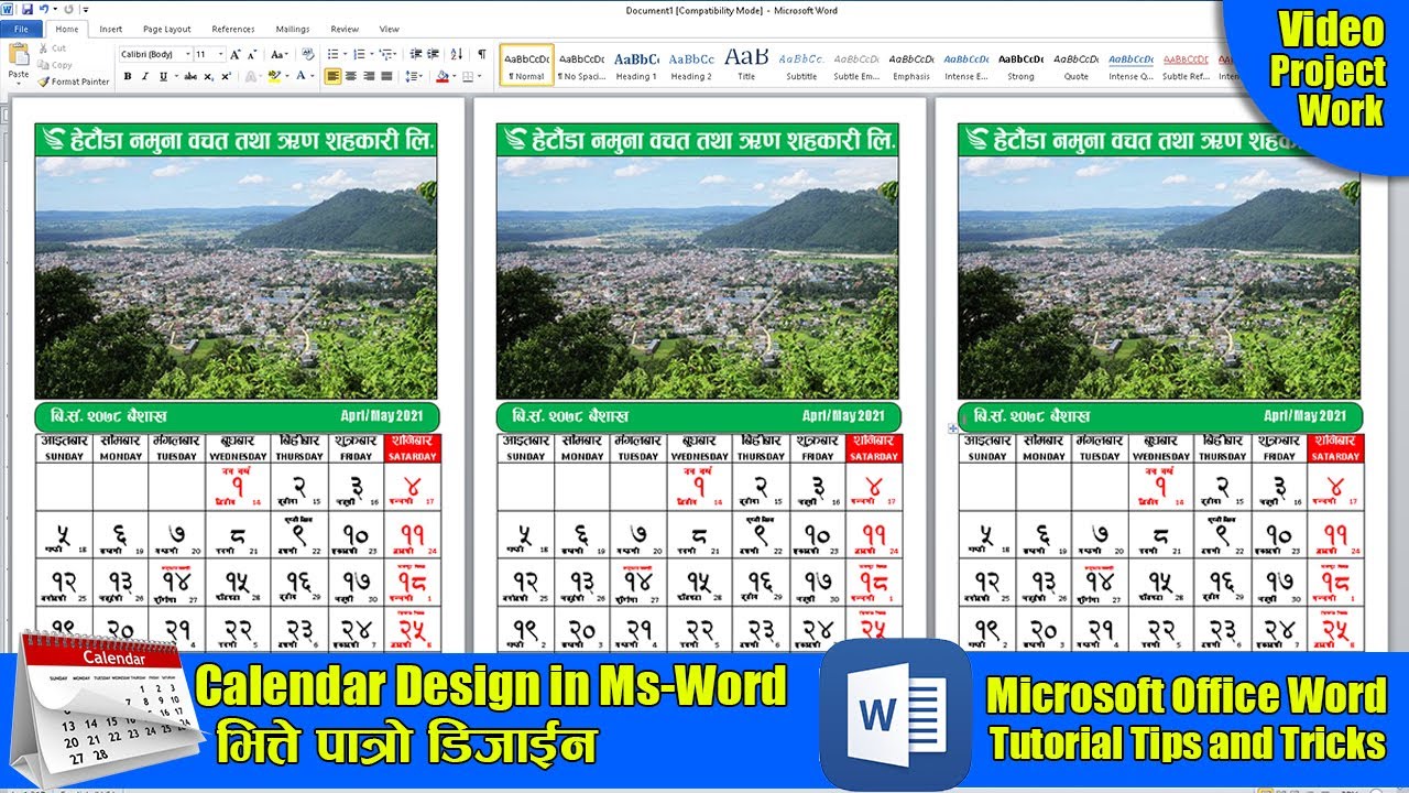 How to make Calendar Design in ms word | Nepali Calendar Design in Word ||