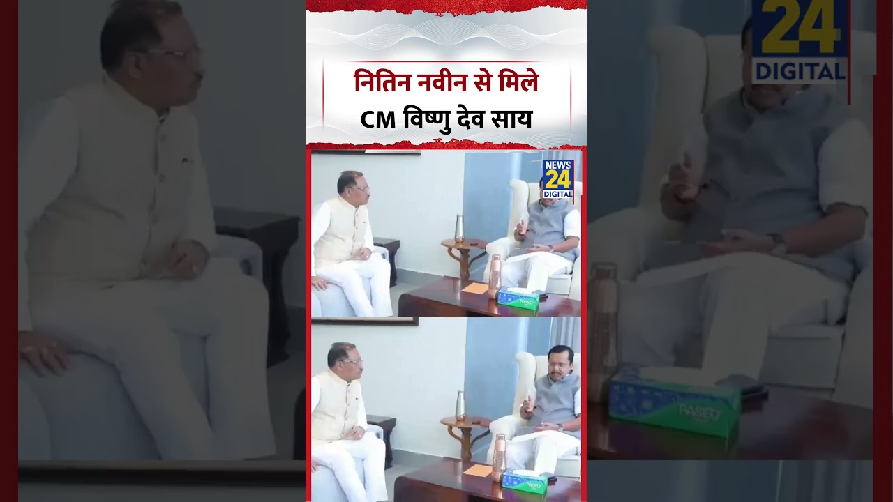 Nitin Nabin से मिले  सीएम Vishnu Deo Sai | #nitinnabin #bjp #shorts