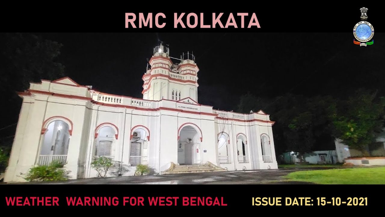 Weather Warning for West Bengal (17th to 19th October) by RMC Kolkata | Issue date: 15-10-2021