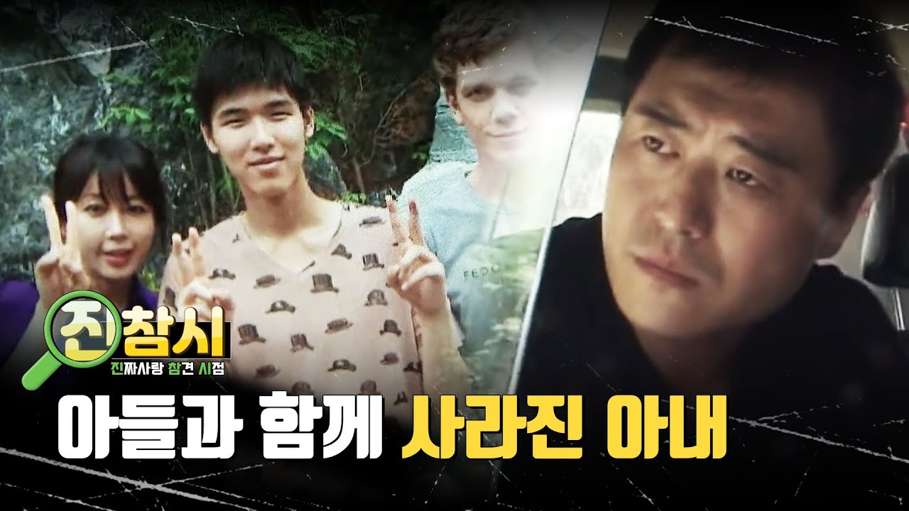 미국으로 간 모자(母子)와 연락이 끊긴 기러기 아빠 