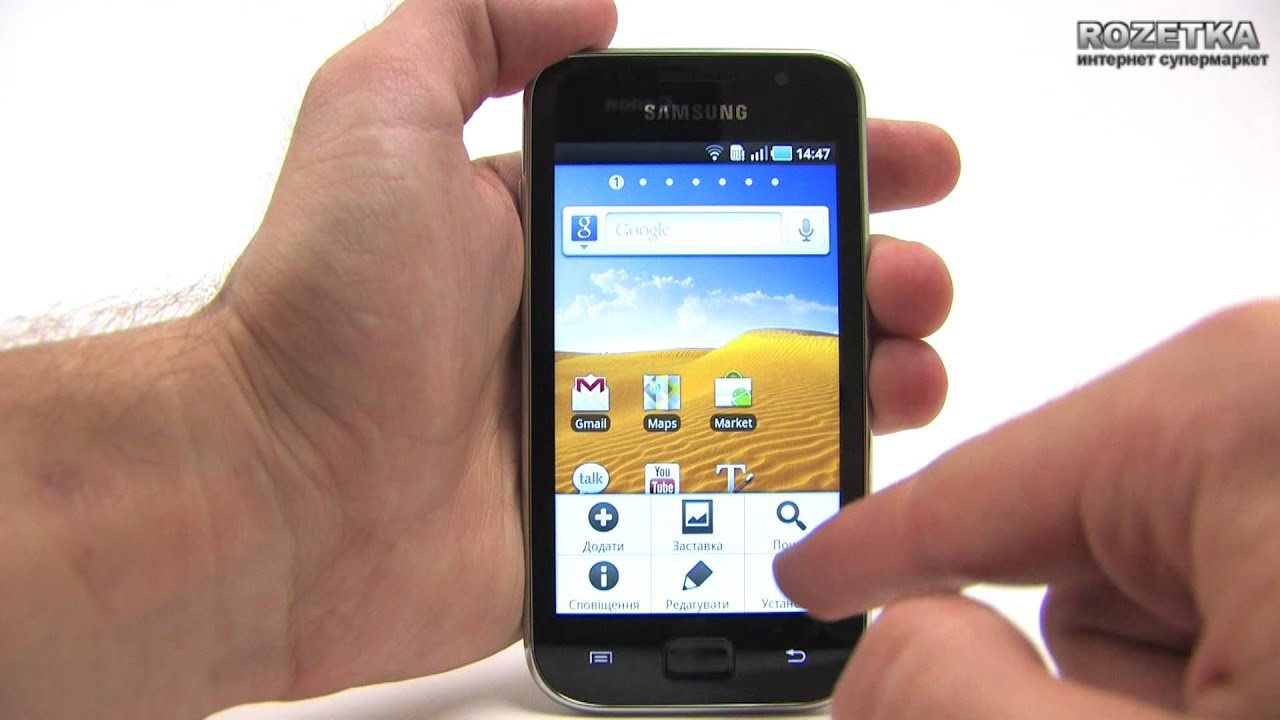 Обзор смартфона Samsung i9003 Galaxy S