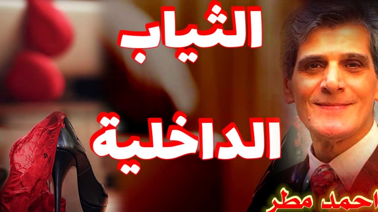 القصيدة المغضوب عليها من الحكام العرب  ( أحمد مطر )