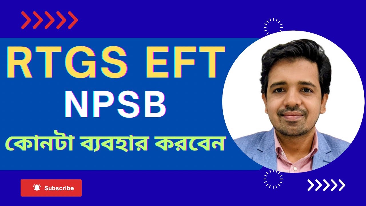 NPSB নাকি EFT নাকি RTGS 🔥 কোনটা ব্যবহার করবেন ✅ #banking #masud #finlit