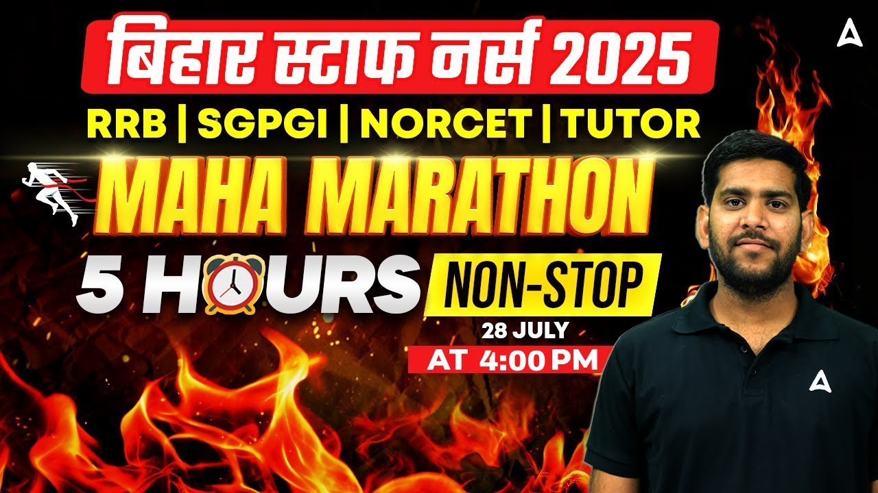 Bihar Staff Nurse 2025 | Maha Marathon | Bihar Staff Nurse Vacancy 2025 #btsc #btscstaffnurse