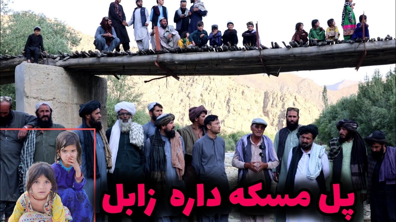 درخواست مردم قریه 