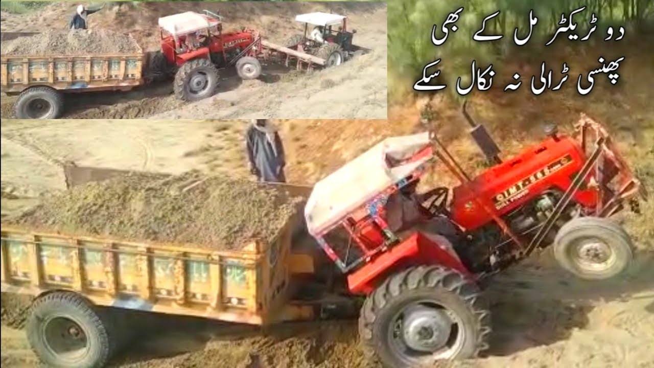 IMT BULL POWER 565 | IMT BULL POWER 565 FAIL TO PULL OUT HEAVY LOADED TROLLY | TRACTOR TROLLY VIDEO