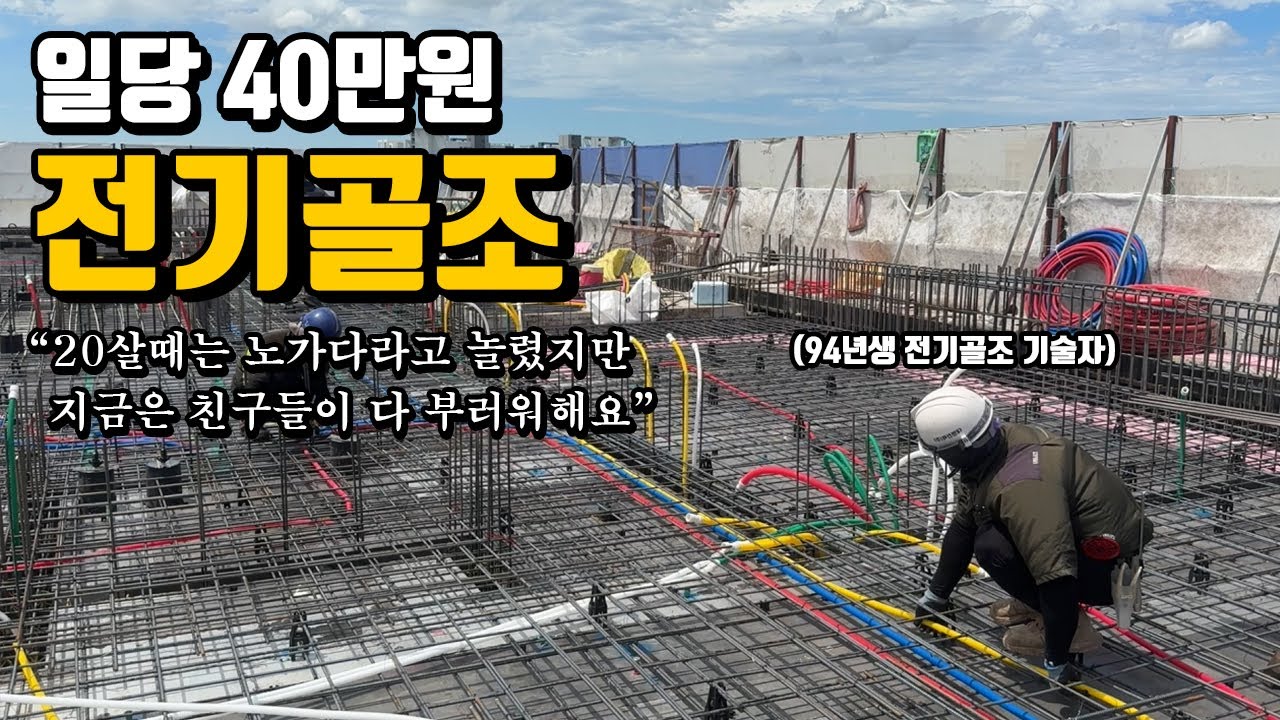 20살에 등록금 벌려고 알바로 시작해서, 하루일당 40만원 버는 MZ 사장님