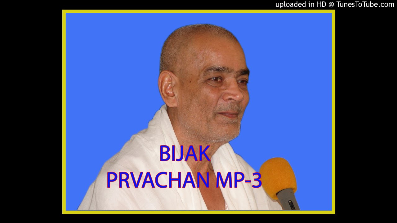 05 GYAN-5_Sant A.Saheb, SADGURU ABHILASH SAHEB, BIJAK PRAVCHAN, KABIR PARAKH SANSTHAN, ALLAHABAD, IN
