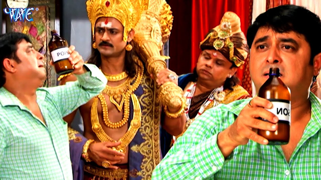 क्यों जहर पीकर मरना चाह रहा है बलदेव | यम है हम | Yam Hain Ham | #yamraj