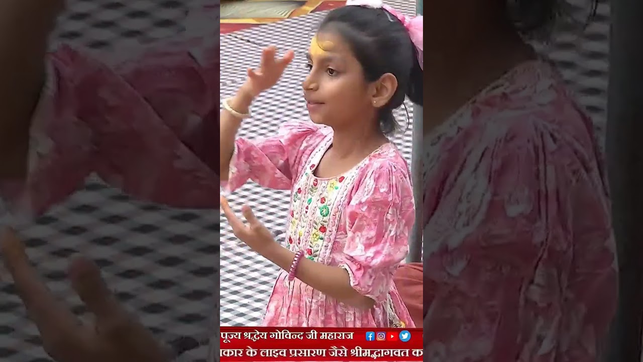 सीताराम जी की प्यारी राजधानी लागे !! Laxmi TV Ayodhya #bhagwatkatha #bhajan #katha #shortvideo