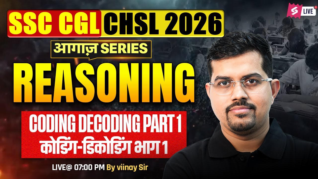SSC CGL/ CHSL 2026 | Coding & Decoding for SSC CGL/ CHSL 2026 | Reasoning by Vinay Tiwari Sir