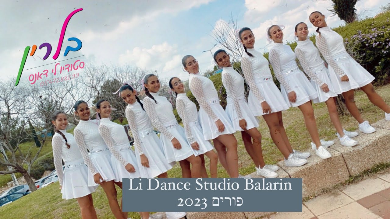 וולוג פורים 2023| קרנבל ראש העין | להקת בלרין ❤️🔥👑🎭🎥🩰