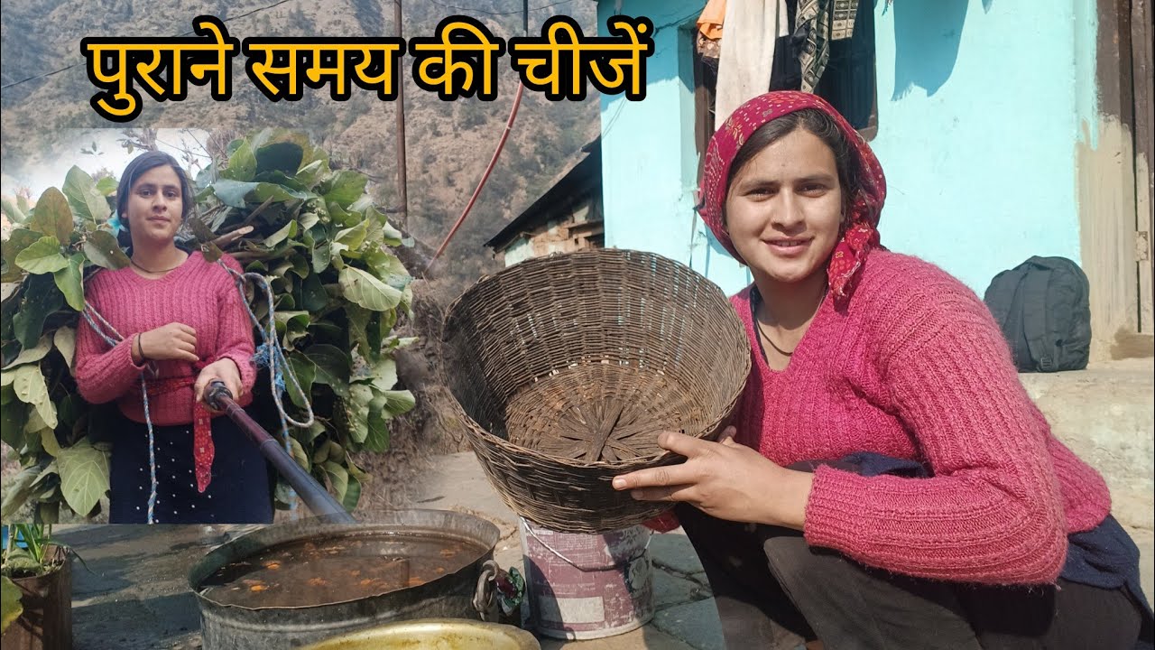 दादा जी की यादें 😢||dadaji ji ki yade ||😢|| pahadi lifestyle vlog || @JyotiPahadii #JyotiPahadii 