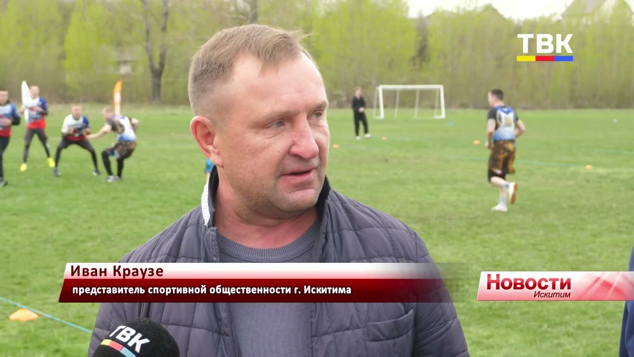 Стадион 