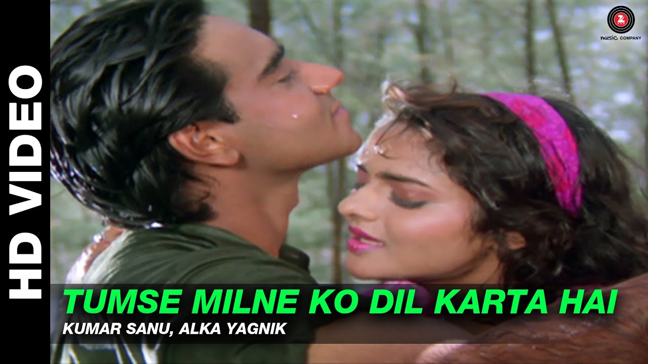 Tumse Milne Ko Dil Karta Hai | Phool Aur Kaante | Ajay Devgn & Madhoo | Kumar Sanu, Alka Yagnik