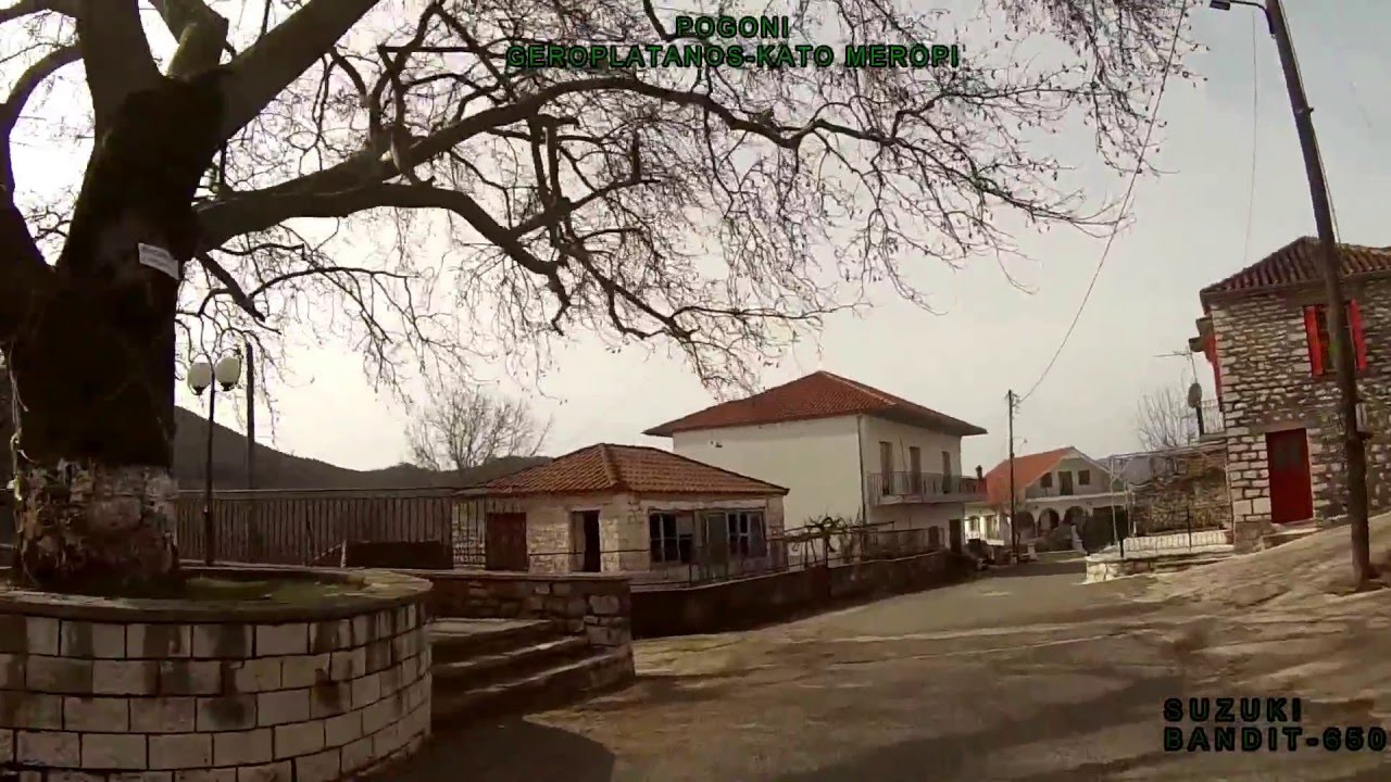 (POGONI)GEROPLATANOS- KATO MEROPI