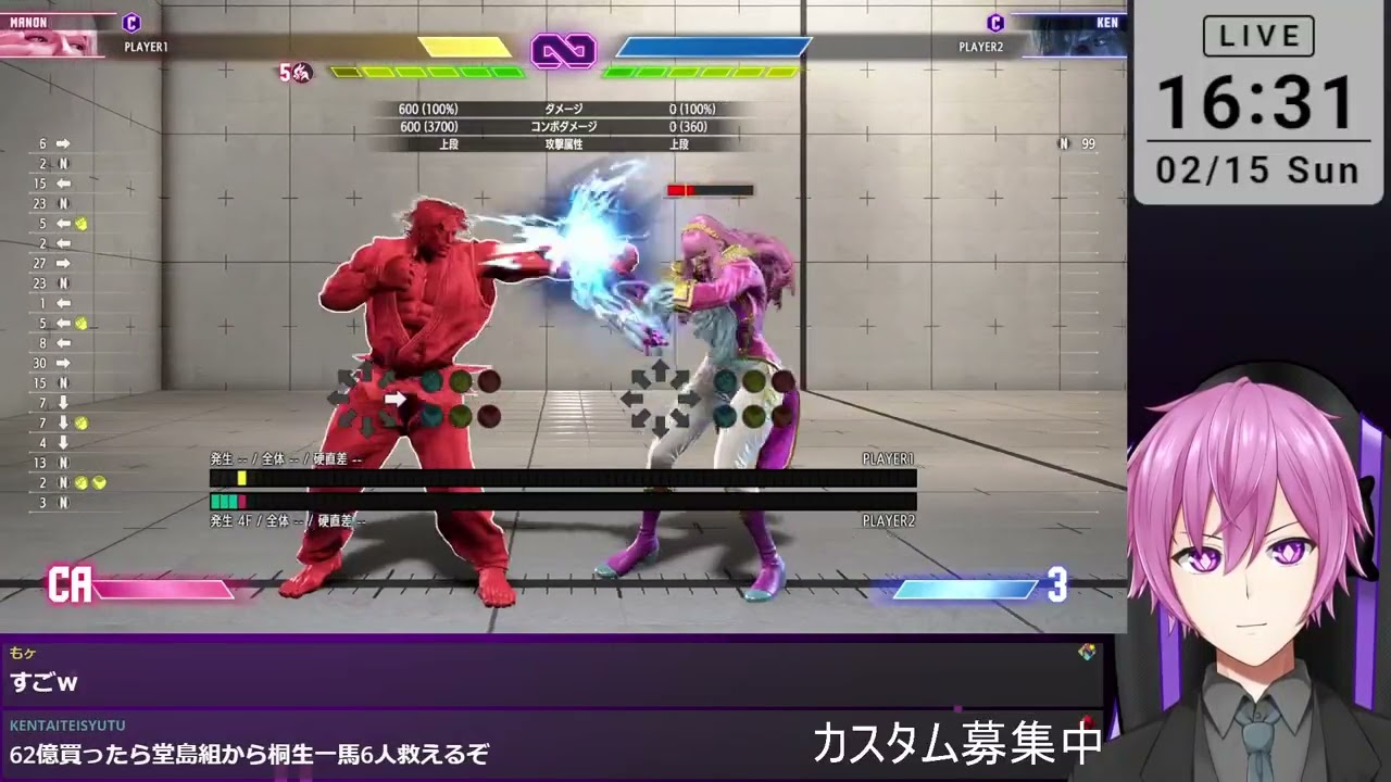 カスタム募集しつつワールドツアーで遊ぶ