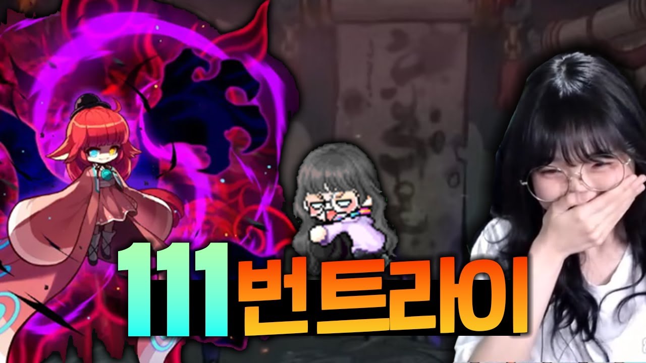  메이플에서 가장 어려운 보스 [노공략 카링 3편]