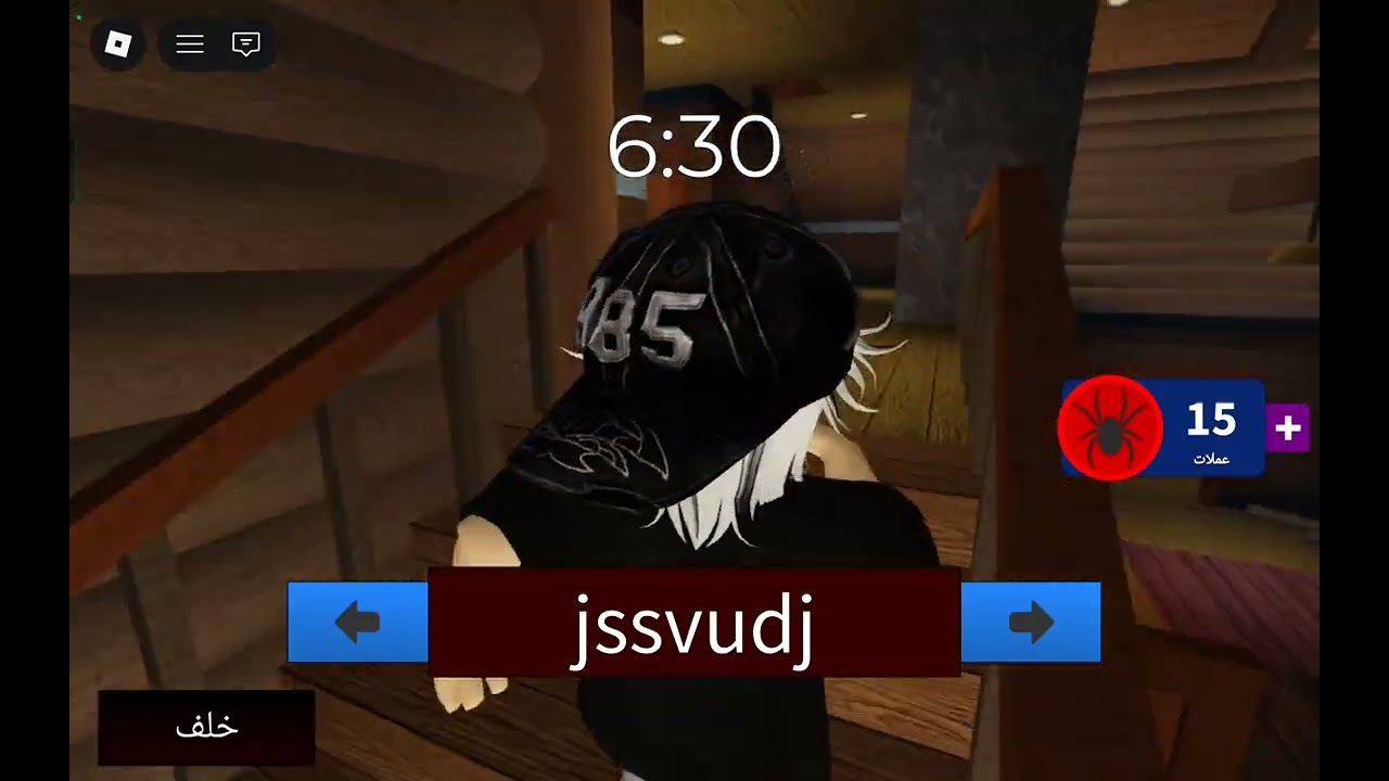 لعبه العنكبوت روبلوكس