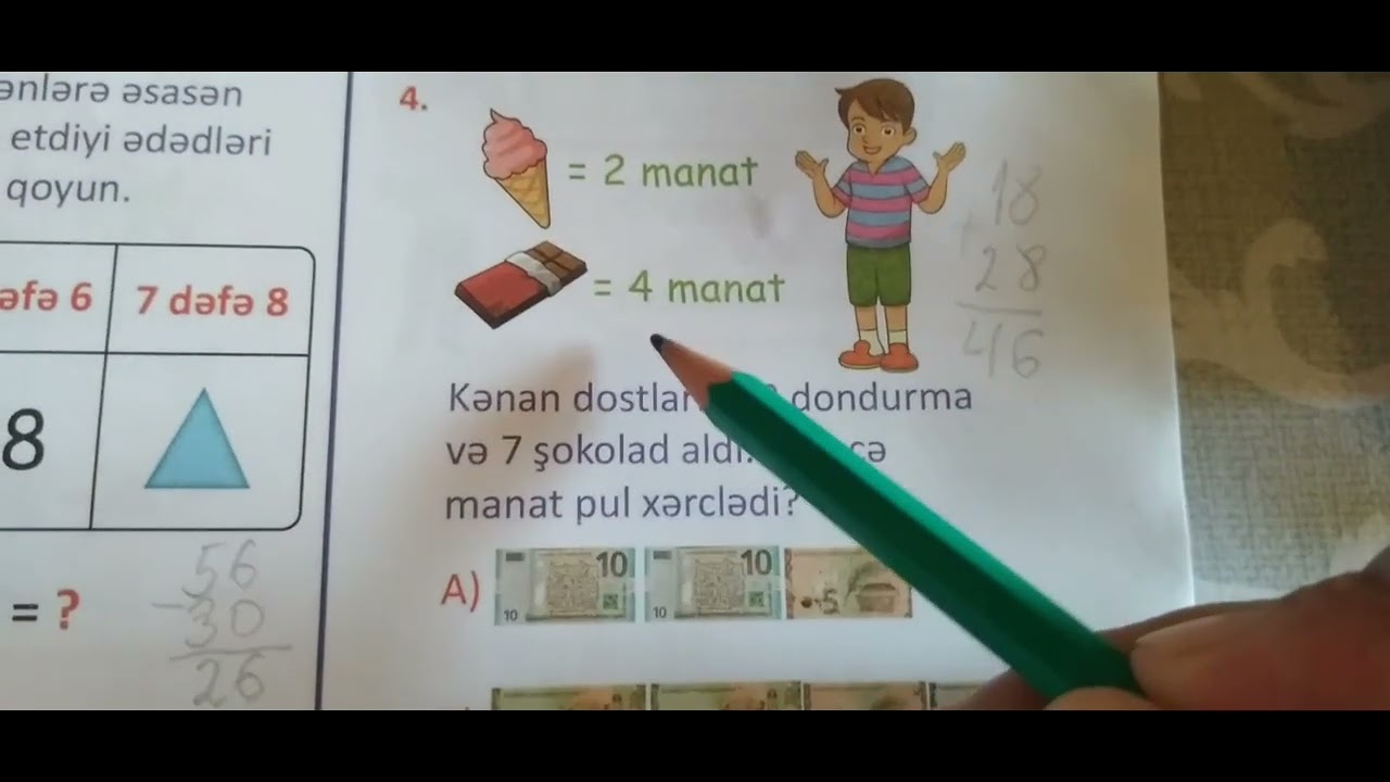 3-cü sinif test nömrə-24 səh.51-52 Riyaziyyat fənni.Çinar yayımları Yarpaq testi