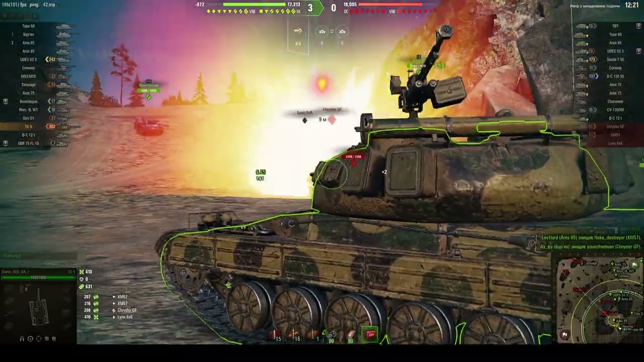 Обз Black Rock Авангард №4