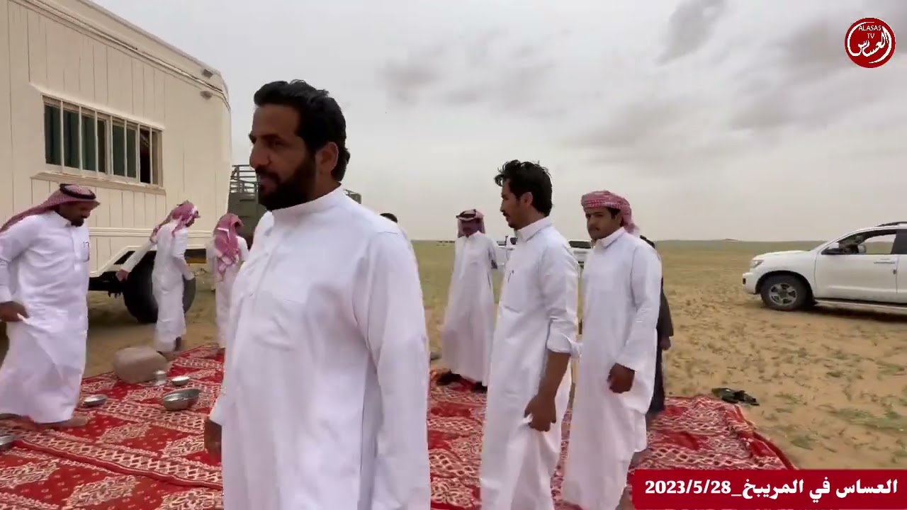 العساس في قرى لان والمريبخ