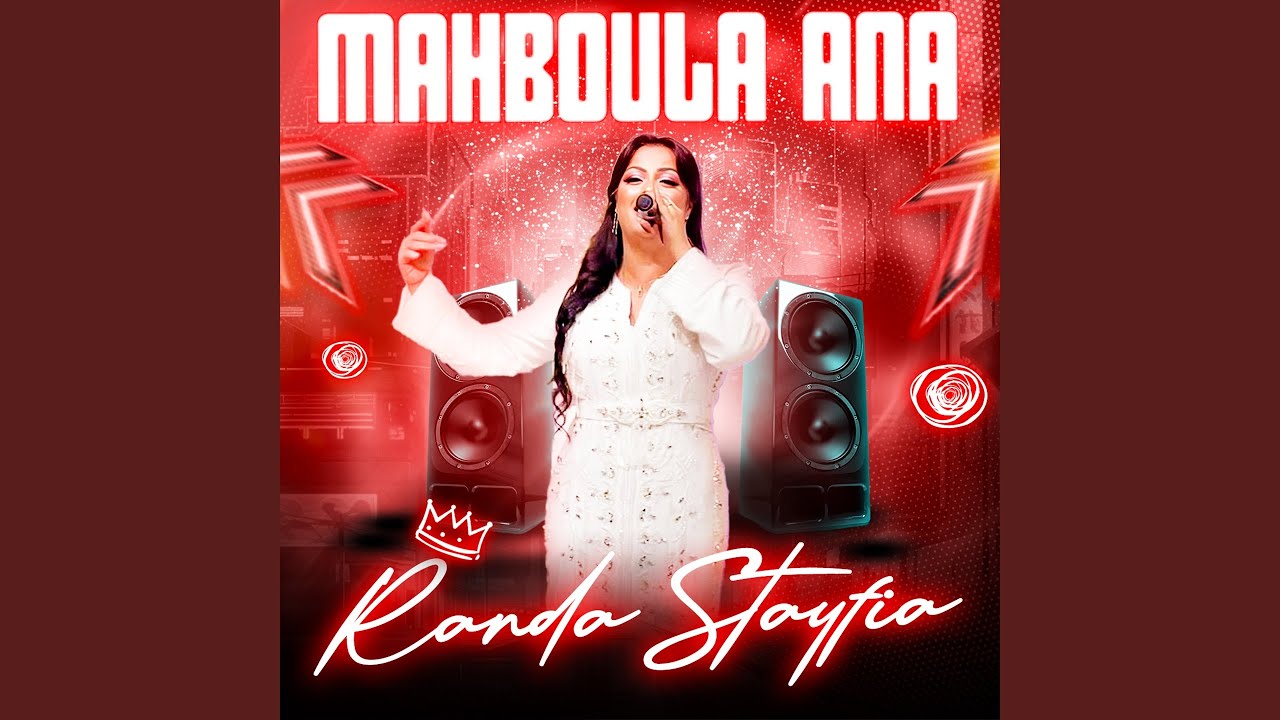 MAHBOULA ANA