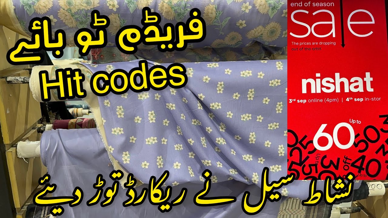 Nishat linen Up To 60% Off | Nishat Linen Season End Sale 2026 💕