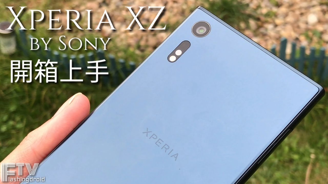 [4K] Sony Xperia XZ 開箱上手，地表最強相機防手震！ - FlashingDroid